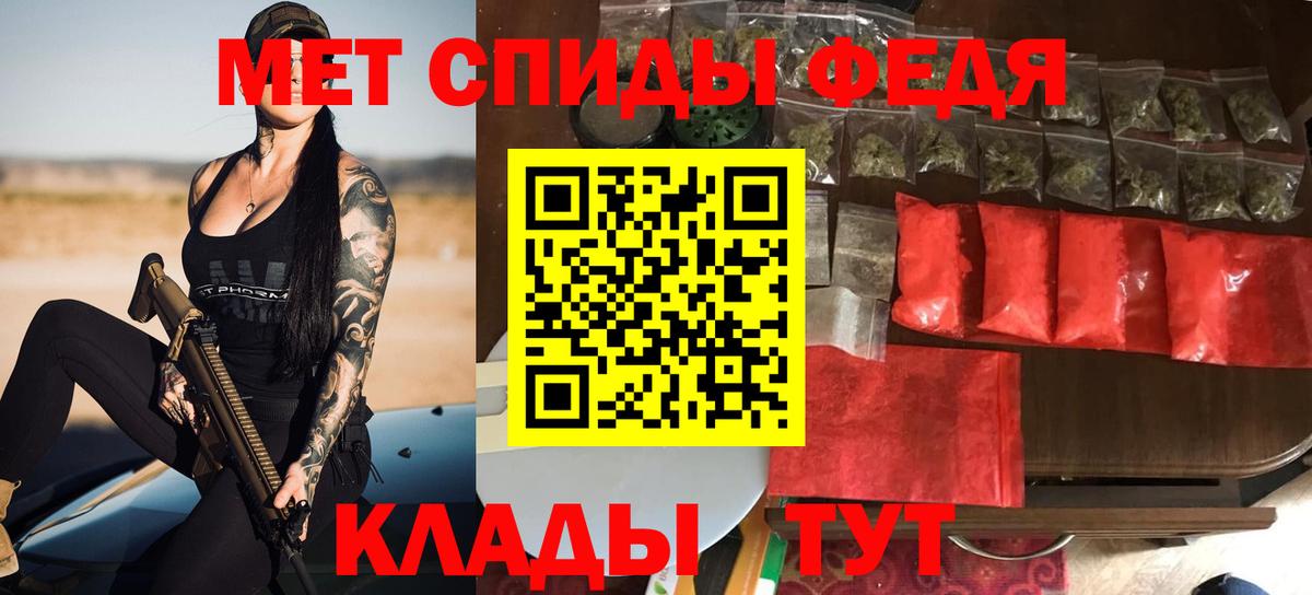 Амфетамин  Вход с VPN  Копейск  Амфетамин 97% 