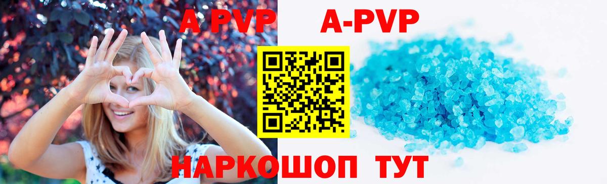 Копейск  A PVP VHQ  Вход с VPN  Альфа ПВП СК КРИС 