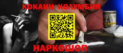 ALPHA-PVP Будённовск