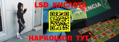 ECSTASY Бузулук