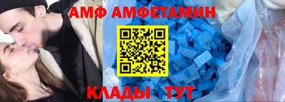 ALPHA-PVP Будённовск
