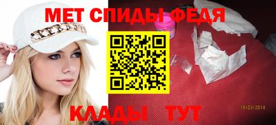ALPHA-PVP Будённовск