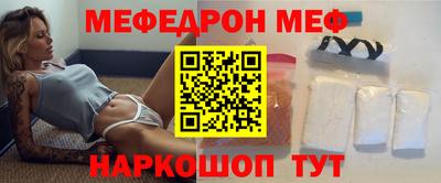 ALPHA-PVP Будённовск