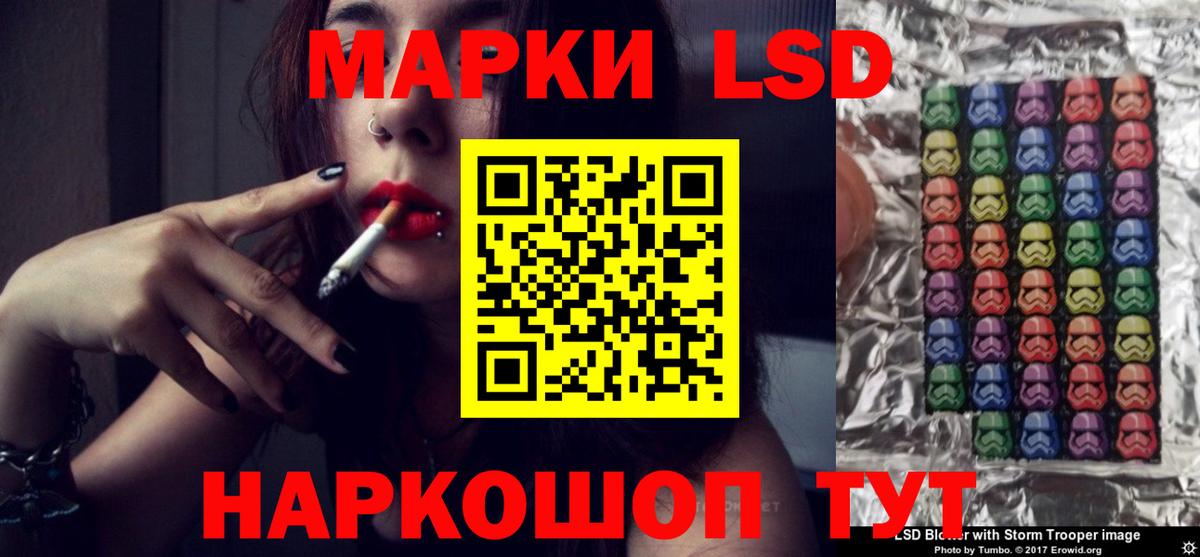   ТОР  ЛСД экстази ecstasy  Вход с VPN  ЛСД экстази кислота  Копейск 
